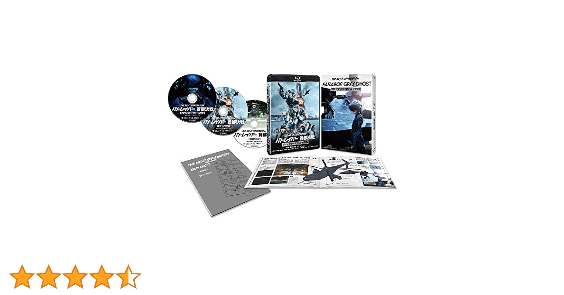【あ6】THENEXTGENERATIONパトレイバーBlu-ray あ6】THENEXTGENERATIONパトレイバーBlu-ray Amazon.co.jp: THE